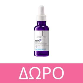 Με αγορές La Roche-Posay από 20 € και άνω, ΔΩΡΟ το MELA B3 SERUM σε ειδικό μέγεθος 10ml! * Ισχύει ένα δώρο ανά παραγγελία και έως εξαντλήσεως των αποθεμάτων δώρων