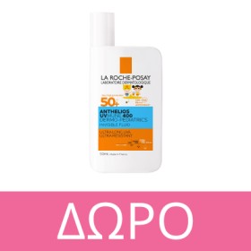 Με αγορες La Roche Posay απο τις σειρές Lipikar Toleriane Cicaplast, Δωρο La Roche Posay Anthelios UVMUNE 400 Dermo-Pediatrics Fluid SPF50+ 15ml! * Ισχύει ένα δώρο ανά παραγγελία και έως εξαντλήσεως των αποθεμάτων δώρων