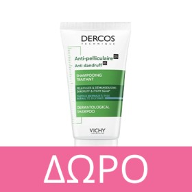 With every Vichy Dercos purchase, GIFT Dercos Anti-Dandruff 50ml.