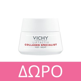 Με κάθε αγορά σειράς Vichy Liftactiv Collagen Specialist 16, ΔΩΡΟ Collagen Cream 15ml! * Ισχύει ένα δώρο ανά παραγγελία και έως εξαντλήσεως των αποθεμάτων δώρων