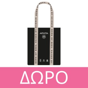 Με αγορές προϊόντων Apivita από 30€ και άνω Δώρο Apivita Tote Bag . * Ισχύει ένα δώρο ανά παραγγελία και έως εξαντλήσεως των αποθεμάτων δώρων.