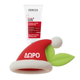 Με αγορές 2 προϊόντων Vichy, ΔΩΡΟ Vichy Dercos Energy+ Stimulating Shampoo 50ml! * Ισχύει ένα δώρο ανά παραγγελία και έως εξαντλήσεως των αποθεμάτων δώρων