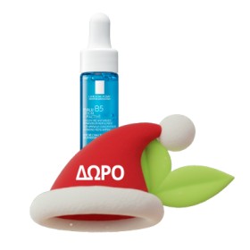 Με αγορές La Roche-Posay άνω των 30 ευρώ, ΔΩΡΟ Hyalu B5 Serum 10ml! * Ισχύει ένα δώρο ανά παραγγελία και έως εξαντλήσεως των αποθεμάτων δώρων