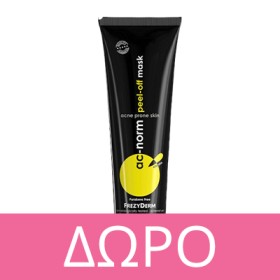 Με αγορές 2 Frezyderm προϊόντων ac-norm δώρο Peel-off mask! * Ισχύει ένα δώρο ανά παραγγελία και έως εξαντλήσεως των αποθεμάτων δώρων