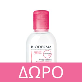 With every Bioderma Photoderm sunscreen facial purchase, Sensibio H2O 100ml is a GIFT