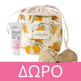 Με αγορές Novexpert 25 ευρώ και άνω ,  ΔΩΡΟ Novexpert Cotton Headband & Novexpert Cotton Pouch & Novexpert Milky Cleanser Hydro Biotic 30ml! * Ισχύει ένα δώρο ανά παραγγελία και έως εξαντλήσεως των αποθεμάτων δώρων