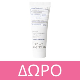 Με κάθε αγορά από την σειρά προσώπου Korres, Δώρο Yoghurt Cleansing Foam 20ml! * Ισχύει ένα δώρο ανά παραγγελία και έως εξαντλήσεως των αποθεμάτων δώρων.