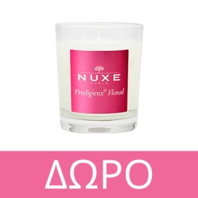 Με κάθε αγορά Nuxe από 25€, δώρο το αγαπημένο σας κερί Prodigieux Florale 70gr! * Ισχύει ένα δώρο ανά παραγγελία και έως εξαντλήσεως των αποθεμάτων δώρων