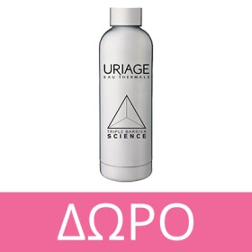 Με αγορές Uriage αξίας 25€ και άνω, ΔΩΡΟ Μπουκάλι Θερμός * Ισχύει ένα δώρο ανά παραγγελία και έως εξαντλήσεως των αποθεμάτων δώρων