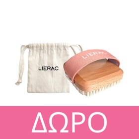 Με την αγορά 2 προϊόντων σώματος Lierac , ΔΩΡΟ η βούρτσα σώματος Lierac! * Ισχύει ένα δώρο ανά παραγγελία και έως εξαντλήσεως των αποθεμάτων δώρων