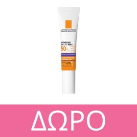 Με αγορές προιόντων La Roche Posay Αντιγήρανσης , Δώρο Anthelios Αnti Spot Fluid Αντηλιακό Προσώπου SPF50+ 15ml