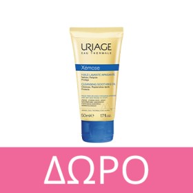 Με αγορές Uriage άνω των 25€, ΔΩΡΟ** Uriage Xemose Cleansing Soothing Oil 50ml! * Ισχύει ένα δώρο ανά παραγγελία και έως εξαντλήσεως των αποθεμάτων δώρων