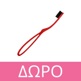 Με κάθε αγορά Unident Pharma, Δώρο Ergonomic Toothbrush Red! * Ισχύει ένα δώρο ανά παραγγελία και έως εξαντλήσεως των αποθεμάτων δώρων