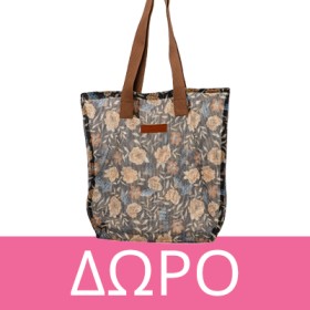 Με αγορές τριών αντηλιακών, Δώρο Tote Bag Stefania Frangista! * Ισχύει ένα δώρο ανά παραγγελία και έως εξαντλήσεως των αποθεμάτων δώρων