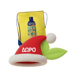 Με αγορές 2 προϊόντων Elgydium, ΔΩΡΟ Elgydium junior Emoji Bag ! * Ισχύει ένα δώρο ανά παραγγελία και έως εξαντλήσεως των αποθεμάτων δώρων