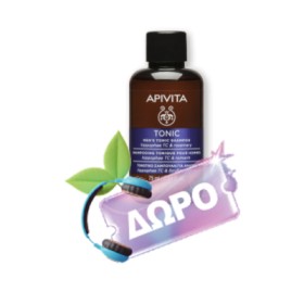 Με αγορές 2 προϊόντων Apivita από τη σειρά ανδρικής περιποίησης, ΔΩΡΟ τονωτικό σαμπουάν κατά της τριχόπτωσης 75ml! * Ισχύει ένα δώρο ανά παραγγελία και έως εξαντλήσεως των αποθεμάτων δώρων