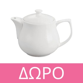 Mε την αγορά 2 θεματικών πακέτων Yogi Tea, ΔΩΡΟ 1 τσαγιέρα Yogi Tea απο Πορσελάνη! *Ισχύει ένα δώρο ανά παραγγελία και έως εξαντλήσεως των αποθεμάτων δώρων