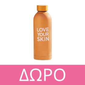 Με την αγορά ενός αντηλιακού Fotoultra και ακόμα 1 αντηλιακό, ΔΩΡΟ ο συλλεκτικός θερμός ISDIN! * Ισχύει ένα δώρο ανά παραγγελία και έως εξαντλήσεως των αποθεμάτων δώρων