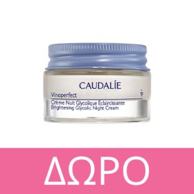 Με αγορές προϊόντων Vinoperfect 49€ και άνω, ΔΩΡΟ 1 Vinoperfect Night Cream σε deluxe size 15ml! * Ισχύει ένα δώρο ανά παραγγελία και έως εξαντλήσεως των αποθεμάτων δώρων