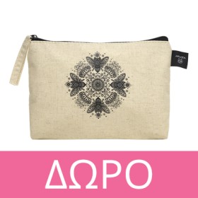 Με κάθε αγορά Apivita άνω των  25€, ΔΩΡΟ Apivita Bee Pouch! * Ισχύει ένα δώρο ανά παραγγελία και έως εξαντλήσεως των αποθεμάτων δώρων