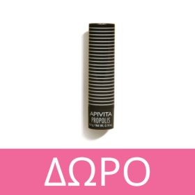 Με αγορές χειμερινών προϊόντων APIVITA  άνω των 20€, ΔΩΡΟ* LipCare Propolis! * Ισχύει ένα δώρο ανά παραγγελία και έως εξαντλήσεως των αποθεμάτων δώρων