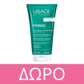 Με κάθε αγορά προϊόντων Uriage από τη σειρά Hyseac δώρο Eau Thermale Hyseac Cleansing Gel 50ml *Ισχύει ένα δώρο ανά παραγγελία και έως εξαντλήσεως των αποθεμάτων.