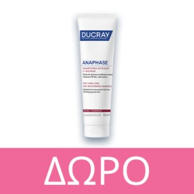 Με αγορές προϊόντων Τριχόπτωσης Ducray συνολικής αξίας 25€ και άνω, ΔΩΡΟ Σαμπουάν Anaphase+ 100ml * Ισχύει ένα δώρο ανά παραγγελία και έως εξαντλήσεως των αποθεμάτων δώρων