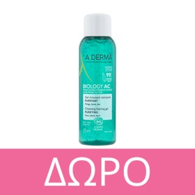Με αγορές προϊόντων A-derma 10€ και άνω, ΔΩΡΟ Aderma Biology AC Gel Moussant 25ml. * Ισχύει ένα δώρο ανά παραγγελία και έως εξαντλήσεως των αποθεμάτων δώρων