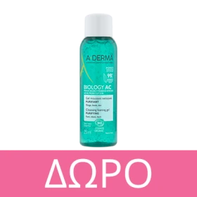 Με αγορές προϊόντων A-derma 10€ και άνω, ΔΩΡΟ Aderma Biology AC Gel Moussant 25ml. * Ισχύει ένα δώρο ανά παραγγελία και έως εξαντλήσεως των αποθεμάτων δώρων