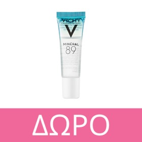 Με αγορές προϊόντων Minéral 89, ΔΩΡΟ Minéral 89 Booster 10ml * Ισχύει ένα δώρο ανά παραγγελία και έως εξαντλήσεως των αποθεμάτων δώρων