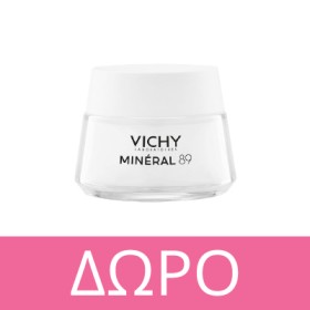 Με κάθε αγορά Vichy Capital Soleil αντιηλιακό προσώπου, Δώρο Vichy Mineral 89 Moisture 72h Boosting Cream 15ml! * Ισχύει ένα δώρο ανά παραγγελία και έως εξαντλήσεως των αποθεμάτων δώρων