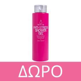 Με αγορές προϊόντων YOUTH LAB. 29€ και άνω  ΔΩΡΟ Anti-Stress Shower Gel 400ml Ginger! * Ισχύει ένα δώρο ανά παραγγελία και έως εξαντλήσεως των αποθεμάτων δώρων