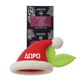 Με κάθε αγορά από τις σειρές αντιγήρανσης Apivita Δώρο αντιρυτιδική μάσκα ματιών με σταφύλι 2X2ml. * Έως εξαντλήσεως των αποθεμάτων δώρων.