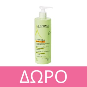 Με αγορές προϊόντων Exomega Control αξίας 20€ και άνω, ΔΩΡΟ Exomega control crème 50ml. * Ισχύει ένα δώρο ανά παραγγελία και έως εξαντλήσεως των αποθεμάτων δώρων.