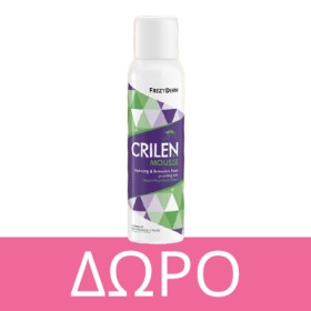 Με αγορά 2 αντηλιακών Frezyderm δώρο 1 Crilen Mousse. *Ισχύει ένα δώρο ανά παραγγελία και έως εξαντλήσεως των αποθεμάτων.