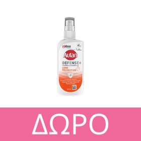 Με την αγορά προϊόντων Autan extreme protection ή long protection δώρο το Long Protection! *Ισχύει ένα δώρο ανά παραγγελία και έως εξαντλήσεως των αποθεμάτων.