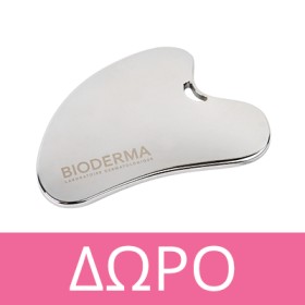 Με την αγορά 2 προϊόντων Bioderma Hydrabio, ΔΩΡΟ Bioderma Hydrabio Guasha! * Ισχύει ένα δώρο ανά παραγγελία και έως εξαντλήσεως των αποθεμάτων δώρων