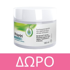 Με κάθε αγορά Priorin Caps, Gummies &  Hair Mask, ΔΩΡΟ Priorin Hair Mask! * Ισχύει ένα δώρο ανά παραγγελία και έως εξαντλήσεως των αποθεμάτων δώρων