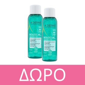 Με αγορές προϊόντων A-derma 15€ και άνω, ΔΩΡΟ Aderma Biology AC Gel Moussant 25ml. * Ισχύει ένα δώρο ανά παραγγελία και έως εξαντλήσεως των αποθεμάτων δώρων