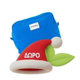 Με την αγορά 2 προϊόντων Bioderma από τη σειρά Atoderm, ΔΩΡΟ family pouch! * Ισχύει ένα δώρο ανά παραγγελία και έως εξαντλήσεως των αποθεμάτων δώρων