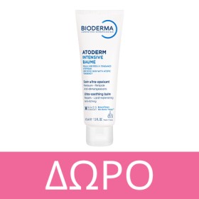 Με αγορές 2 προϊόντων από τη σειρά Bioderma Atoderm*, ΔΩΡΟ Atoderm Intensive Baume 45ml! *Εξαιρούνται: Baume lèvres 15ml, Hand cream 50ml & Stick lèvres 4g * Ισχύει ένα δώρο ανά παραγγελία και έως εξαντλήσεως των αποθεμάτων