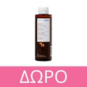 Με αγορά 3 βαφών KORRES, ΔΩΡΟ Argan Oil Hair Shampoo full size. * Ισχύει ένα δώρο ανά παραγγελία και έως εξαντλήσεως των αποθεμάτων δώρων.
