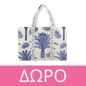 Με την αγορά 2 προϊόντων Uriage Bariesun, ΔΩΡΟ Uriage Bariesun Beach Bag! * Ισχύει ένα δώρο ανά παραγγελία και έως εξαντλήσεως των αποθεμάτων δώρων