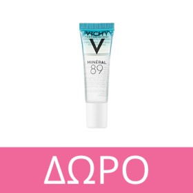 Με κάθε αγορά Vichy Refills, Δώρο m89 booster 10ml!  * Ισχύει ένα δώρο ανά παραγγελία και έως εξαντλήσεως των αποθεμάτων δώρων
