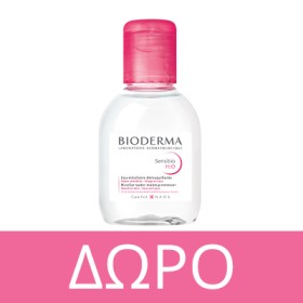 Με κάθε αγορά Bioderma αντηλιακού προσώπου Photoderm, ΔΩΡΟ το H2O 100ml! * Ισχύει ένα δώρο ανά παραγγελία και έως εξαντλήσεως των αποθεμάτων δώρων