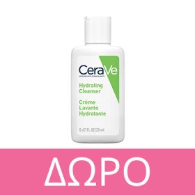 Με αγορές Body Care CeraVe, ΔΩΡΟ το Hydrating Cleanser 20ml. * Ισχύει ένα δώρο ανά παραγγελία και έως εξαντλήσεως των αποθεμάτων δώρων.