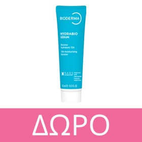 Με την αγορά προϊόντων της σειράς Bioderma Hydrabio, ΔΩΡΟ το Ενυδατικό Booster 15ml! * Ισχύει ένα δώρο ανά παραγγελία και έως εξαντλήσεως των αποθεμάτων δώρων.