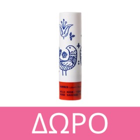Mε αγορές Korres άνω των 20 ευρώ, Δωρο Wild Rose Lip Balm Tinted! * Ισχύει ένα δώρο ανά παραγγελία και έως εξαντλήσεως των αποθεμάτων δώρων