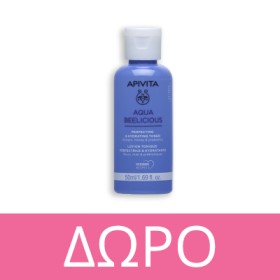 Με κάθε αγορά Apivita Aqua Beelicious, ΔΩΡΟ* Apivita Aqua Beelicious Perfecting & Hydrating Toner 50ml! * Ισχύει ένα δώρο ανά παραγγελία και έως εξαντλήσεως των αποθεμάτων δώρων
