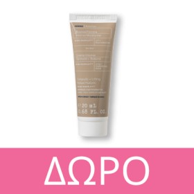 Με κάθε αγορά Korres από την σειρά Black Pine, White Pine, Black Pine Primus, δώρο Black Pine Day cream 20mL! * Ισχύει ένα δώρο ανά παραγγελία και έως εξαντλήσεως των αποθεμάτων δώρων